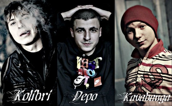 Kavabanga Depo Kolibri Рассвело (2020) Новый трек YouTube